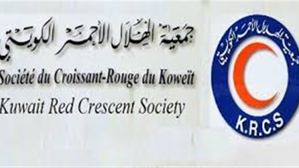 جمعية الهلال الأحمر