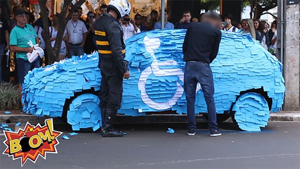 العقاب الذي يوجه