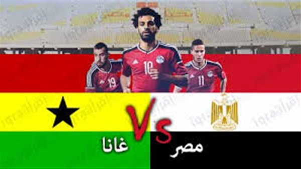 مصر و غانا