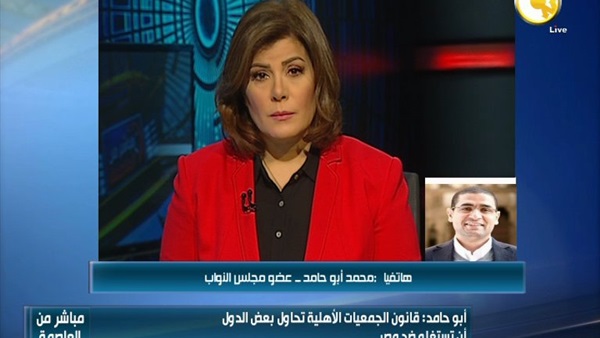 المواطن