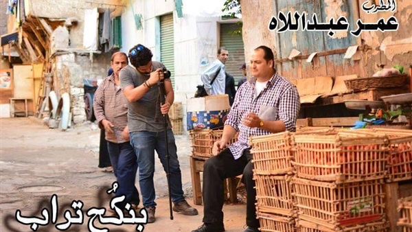 المواطن