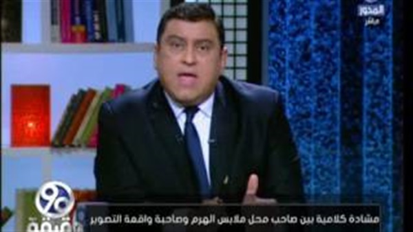 المواطن