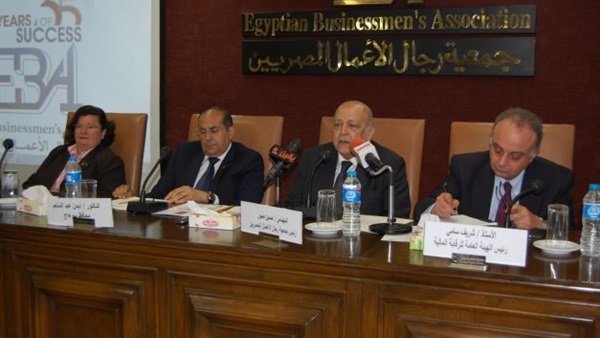 اجتماع جمعية رجال