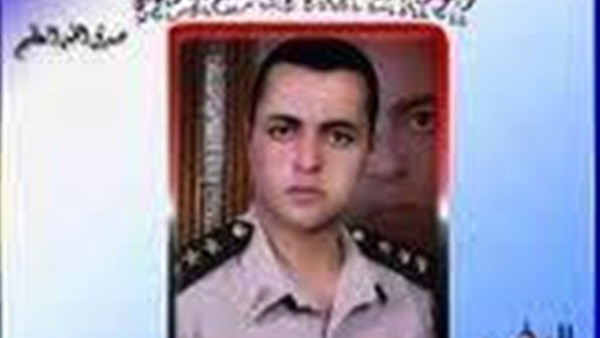الشهيد أشرف بربر