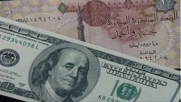 الدولار