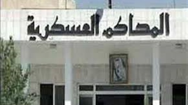 محكمة أسيوط العسكرية