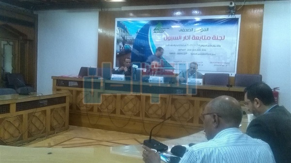 مؤتمر عن مخاطر السيول