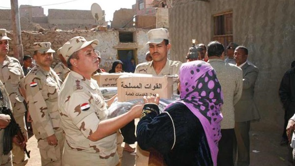 الجيش المصرى يوزع