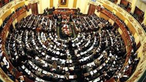 البرلمان