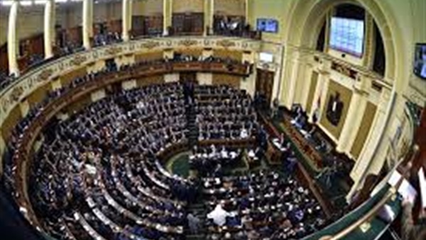 البرلمان