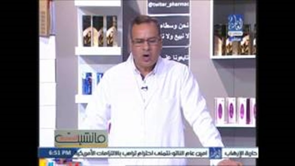 برنامج مانشيت القرموطي
