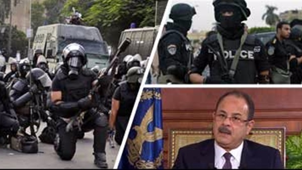 وزارة الداخلية