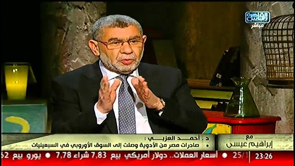 الدكتور أحمد العزبي،