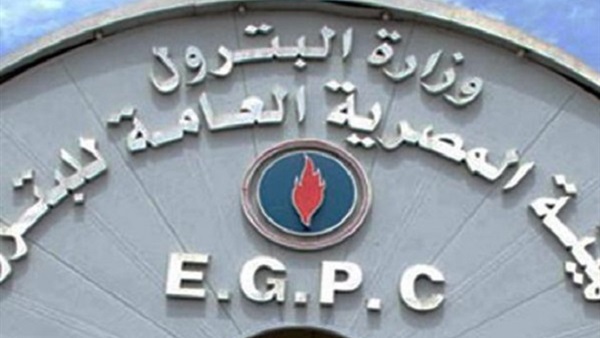 وزارة البترول