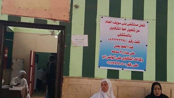 نقل بنك الدم الإقليمي