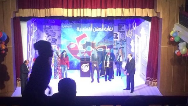 مهرجان نقابة المهن