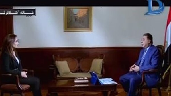 وزير الصحة