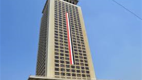 الخارجية المصرية