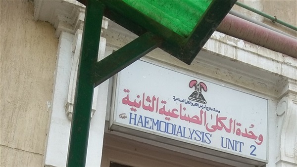 مستشفى الدمرداش