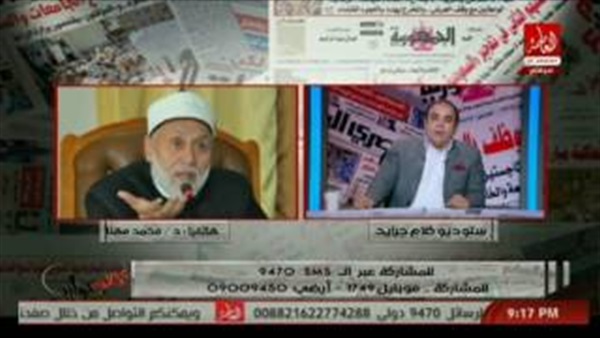 المواطن