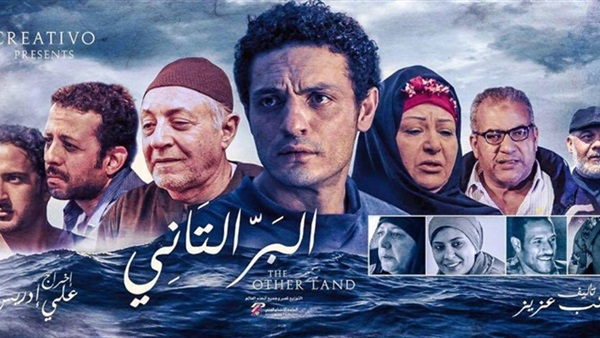 فيلم البر التاني