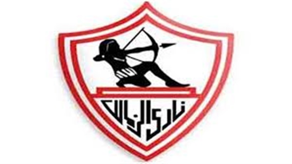 نادي الزمالك