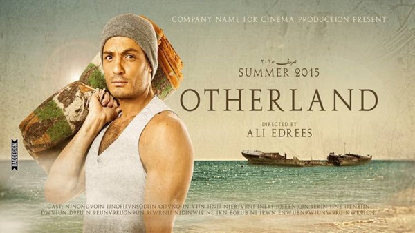 فيلم البر التاني