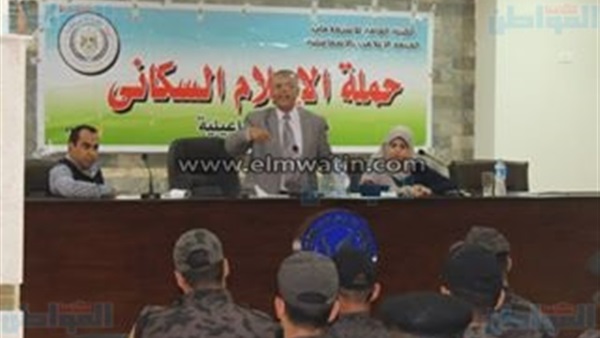 محاضرة المشكلة السكانية