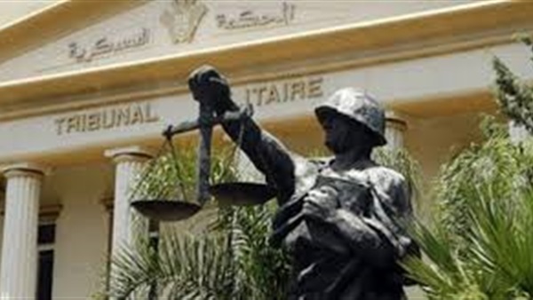 المحكمة العسكرية