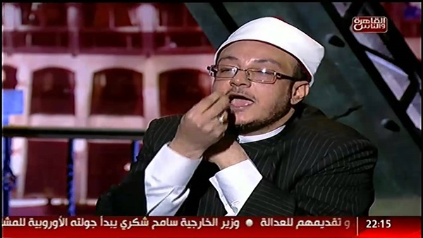 الشيخ ميزو‎
