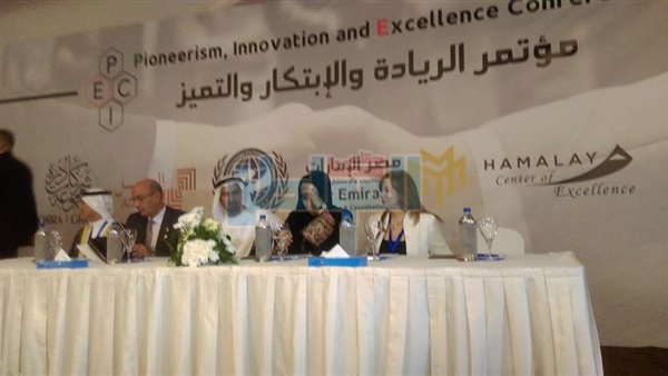 فعاليات مؤتمر الريادة