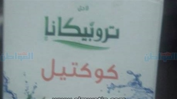 فاكهة متعفنة بعصير