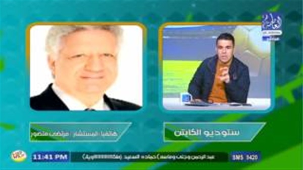 المواطن