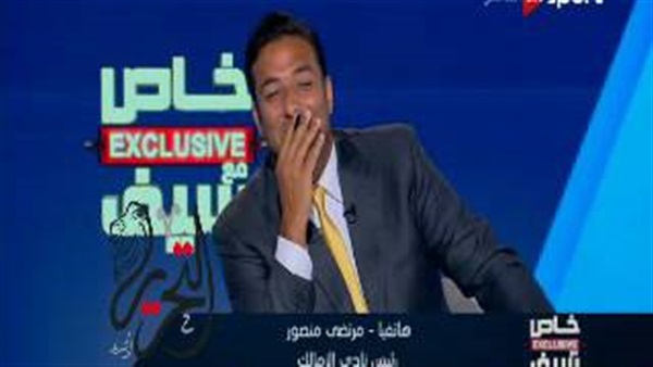 المواطن