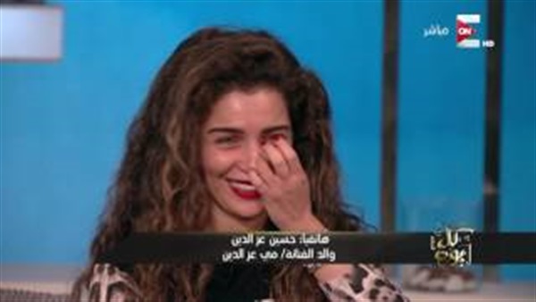 المواطن