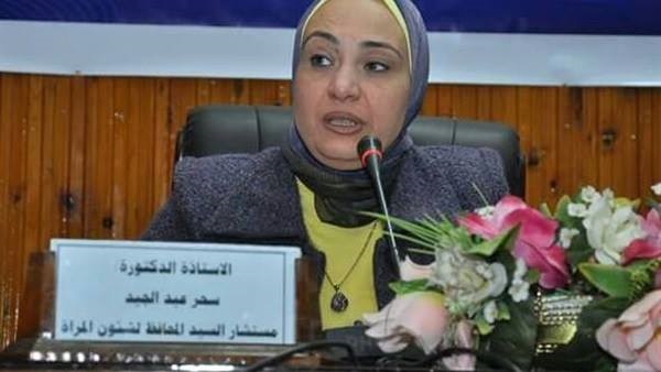 مستشارة محافظ أسيوط