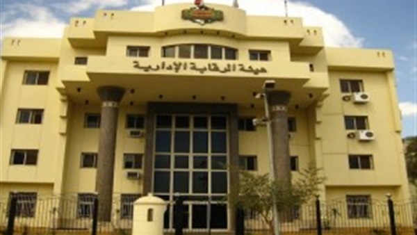 الرقابة الإدارية