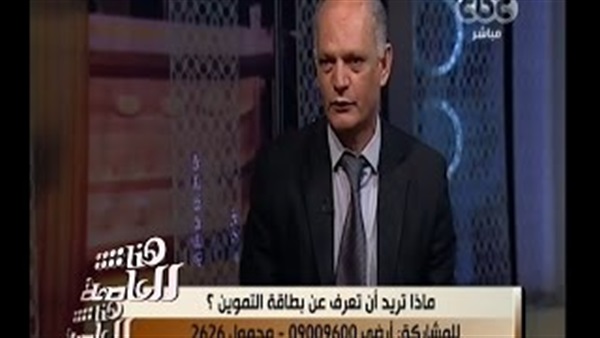 المواطن