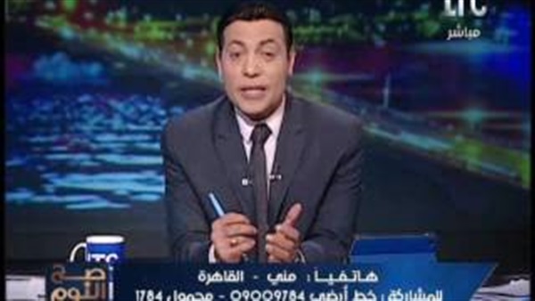 المواطن