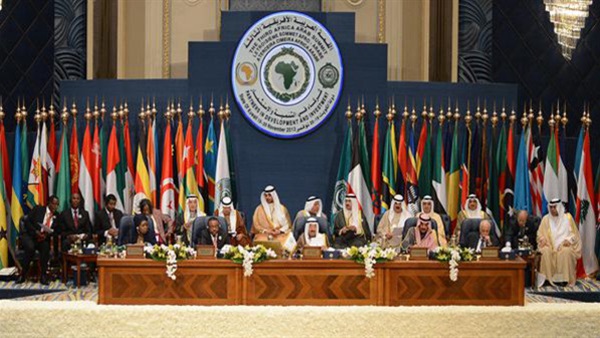 القمة العربية الإفريقية