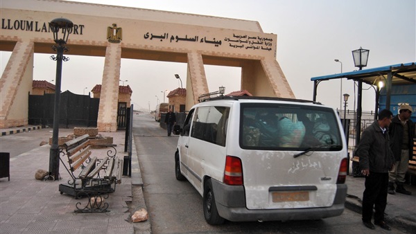 منفذ السلوم