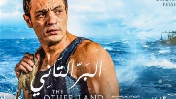فيلم البر الثاني