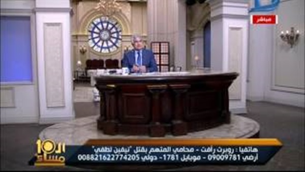المواطن