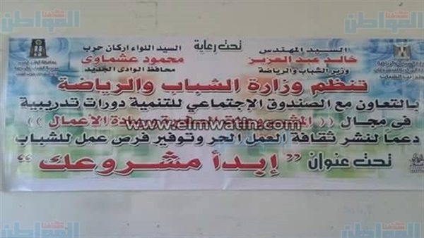 الدورة التدريبية