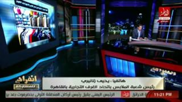 المواطن