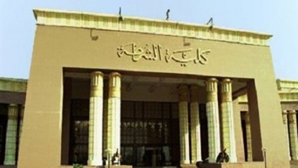 كلية الشرطة