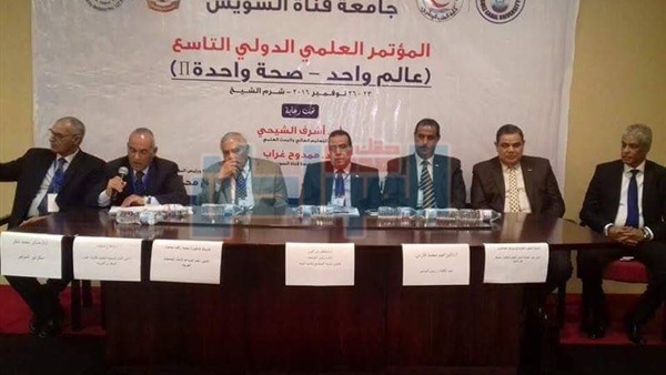 المؤتمر الدولي التاسع