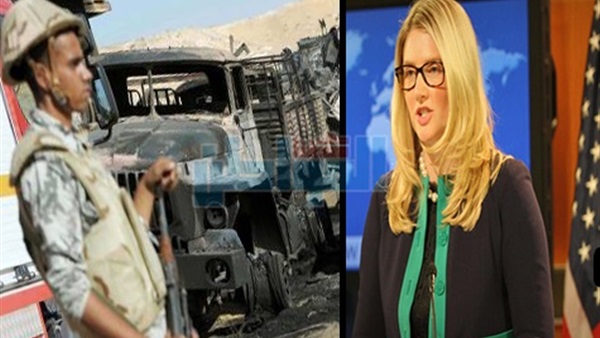 وزارة الخارجية الأمريكية