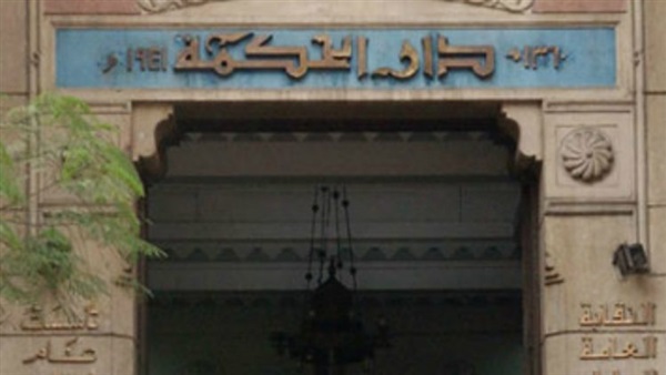 نقابة الأطباء