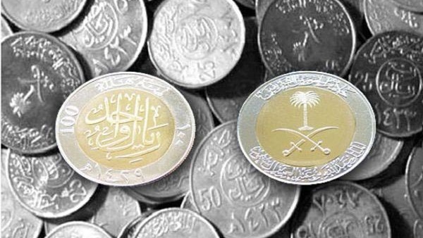 الريال السعودي المعدني